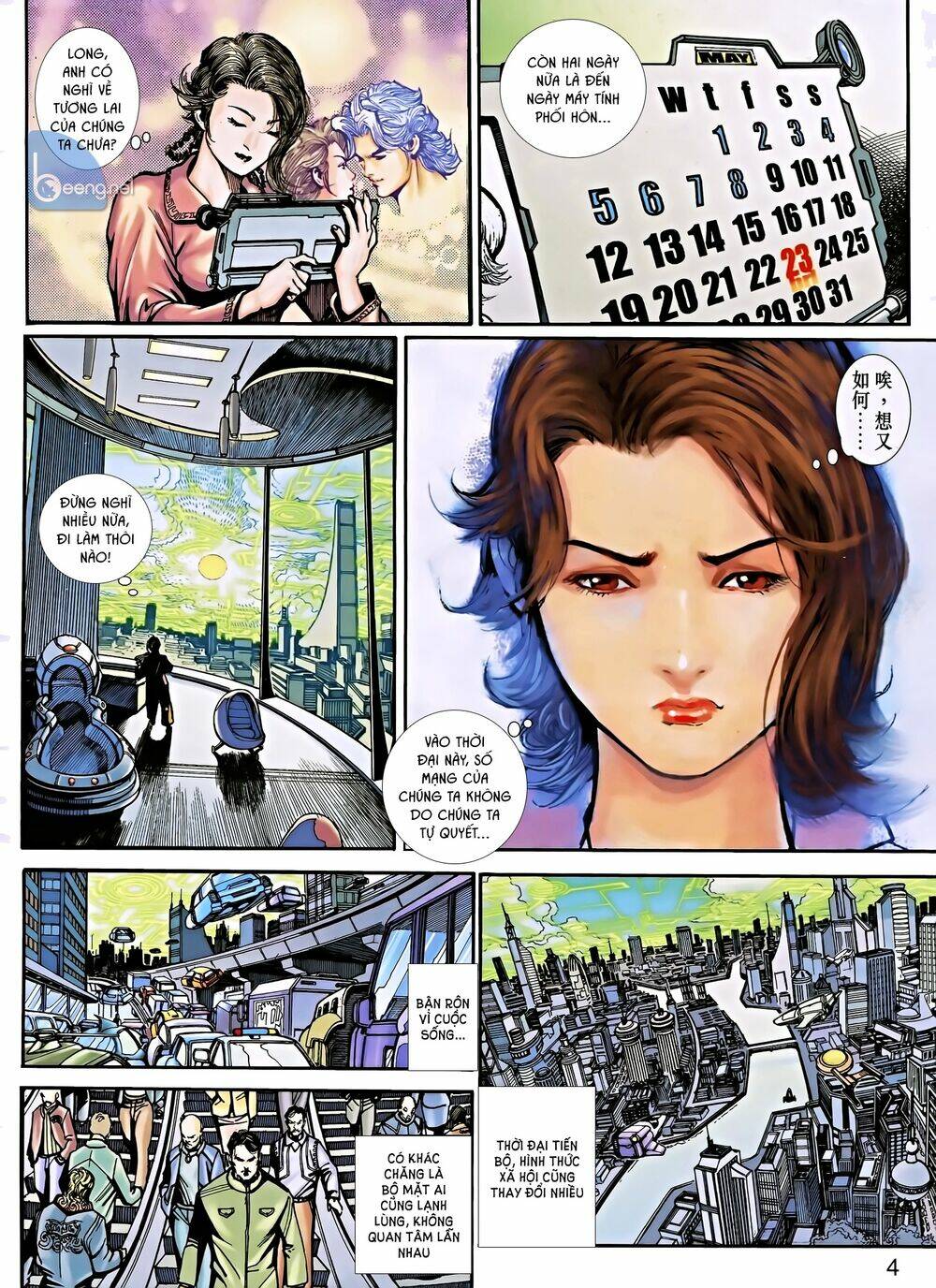 Thần Binh 5: Chapter 3