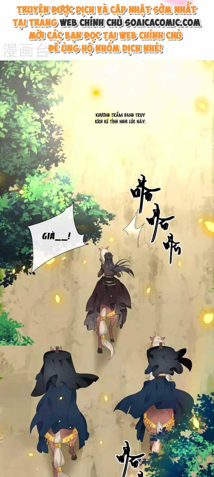 Tướng Quân, Bổn Phi Không Nhận Sủng: Chapter 26