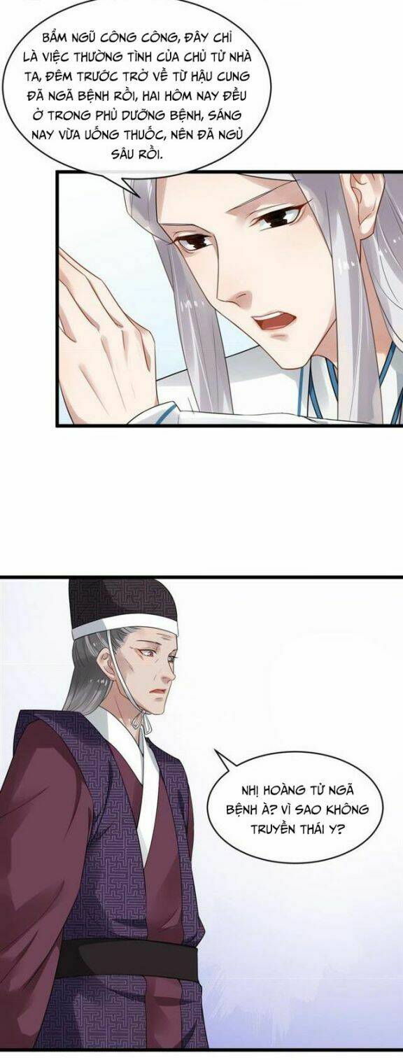 Bồng Sơn Viễn 2: Chapter 32