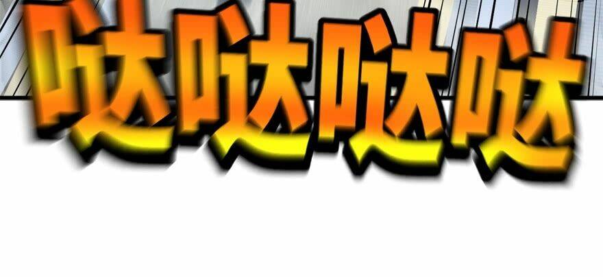 Vua Sinh Tồn: Chapter 73