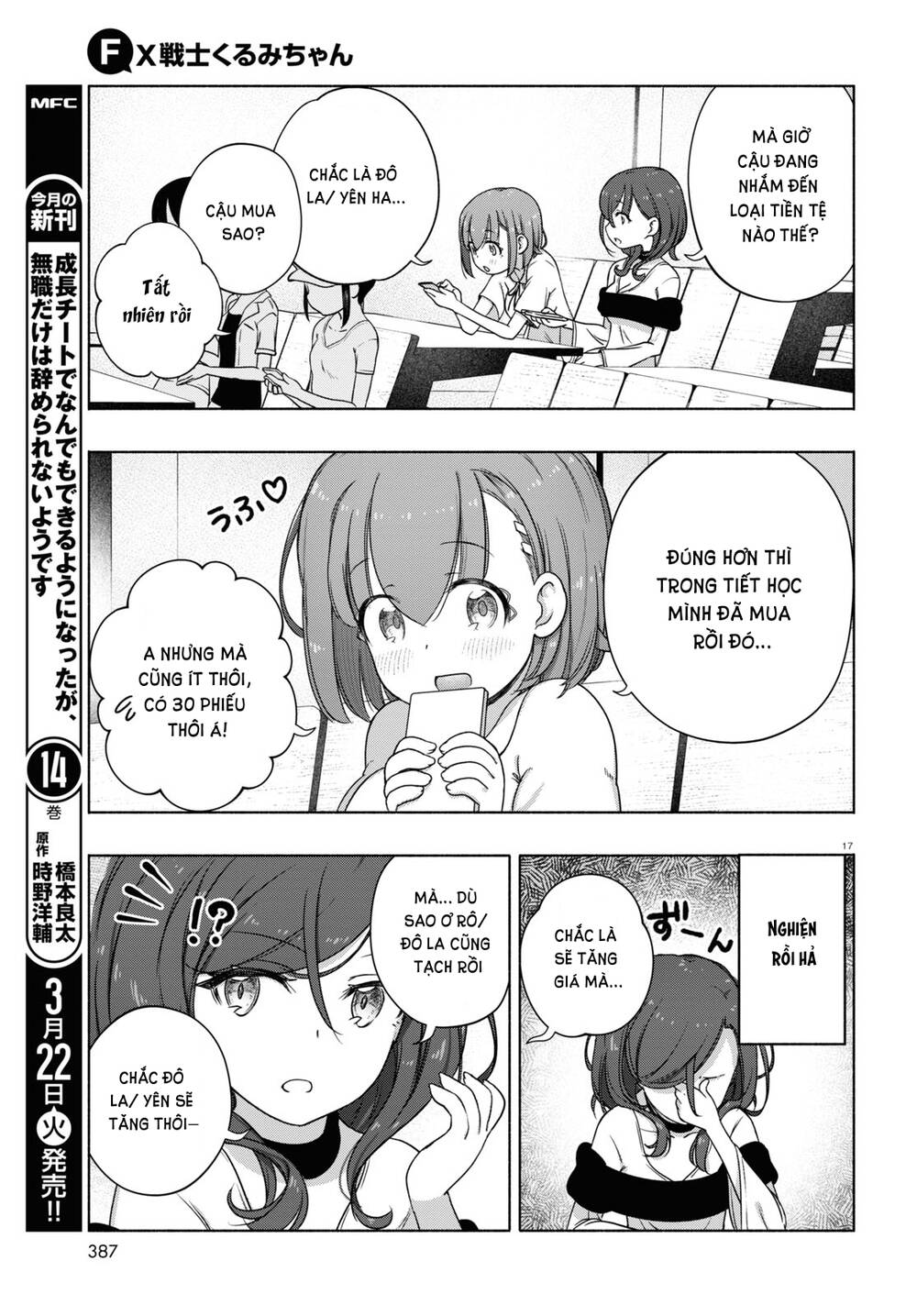 Fx Chiến Thần Kurumi Chan: Chapter 12