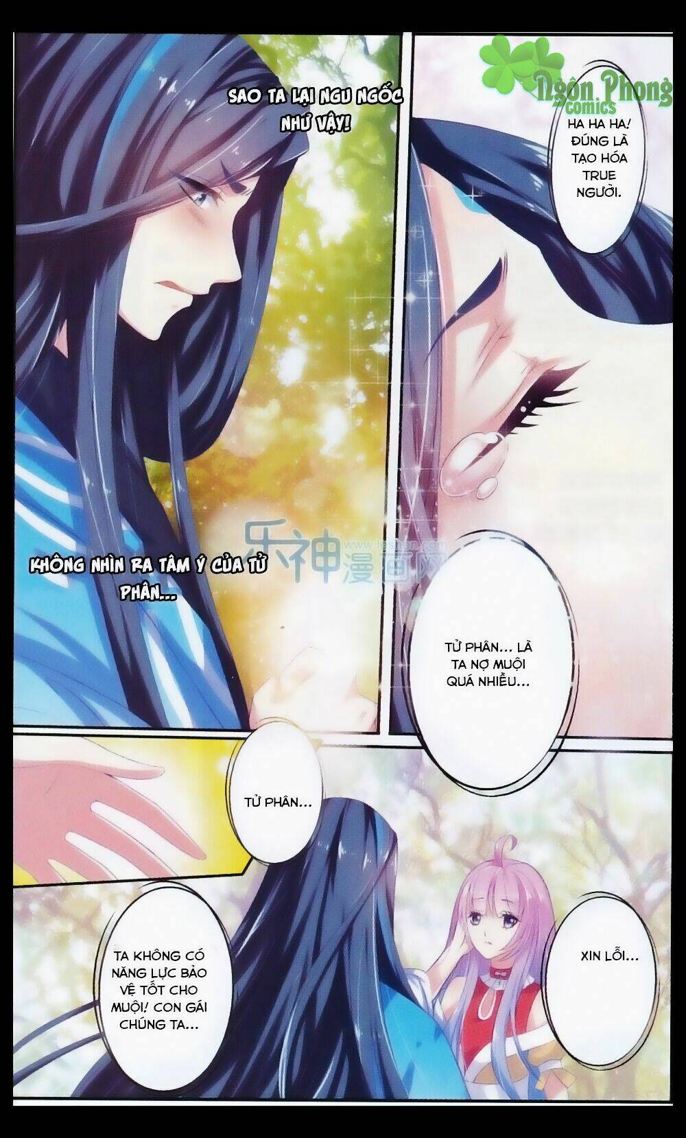 Hương Mật Trầm Trầm: Chapter 21