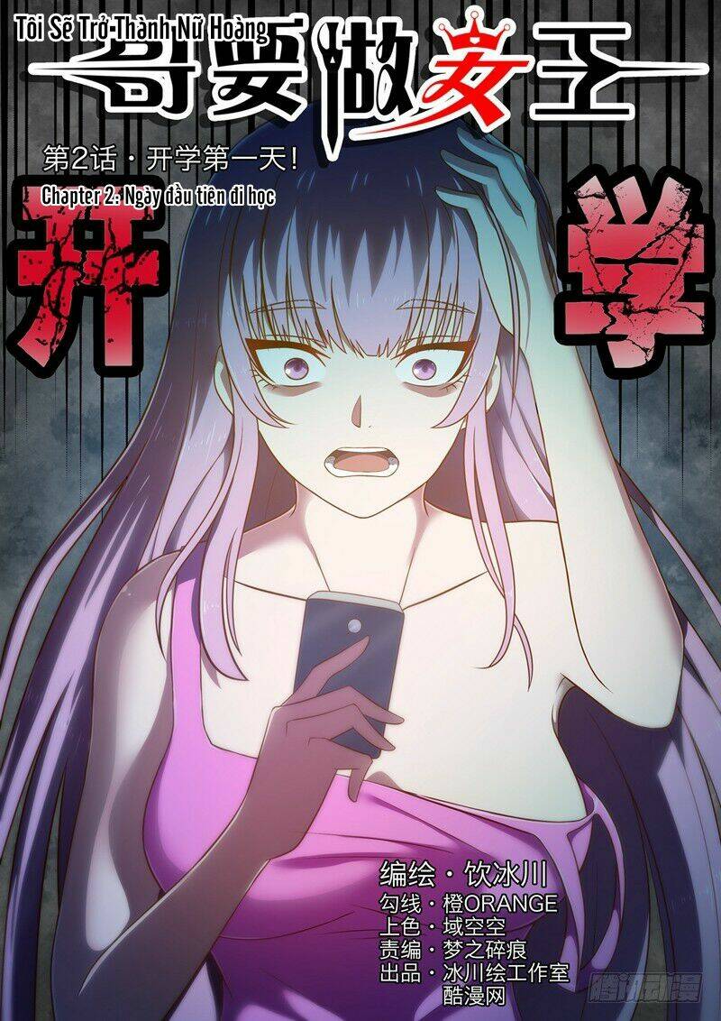 Tôi Sẽ Trở Thành Nữ Hoàng: Chapter 2