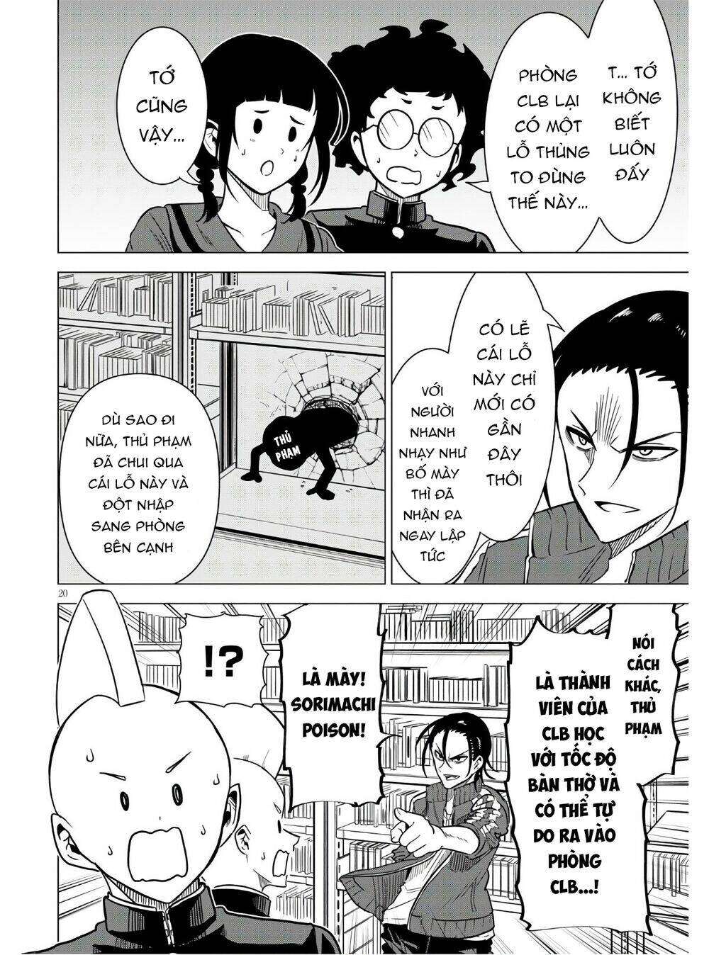 Không Phải Thám Tử Lừng Danh~! Đây Là Cuộc Chiến Giữa Những Thám Tử Cao Trung~!: Chapter 3