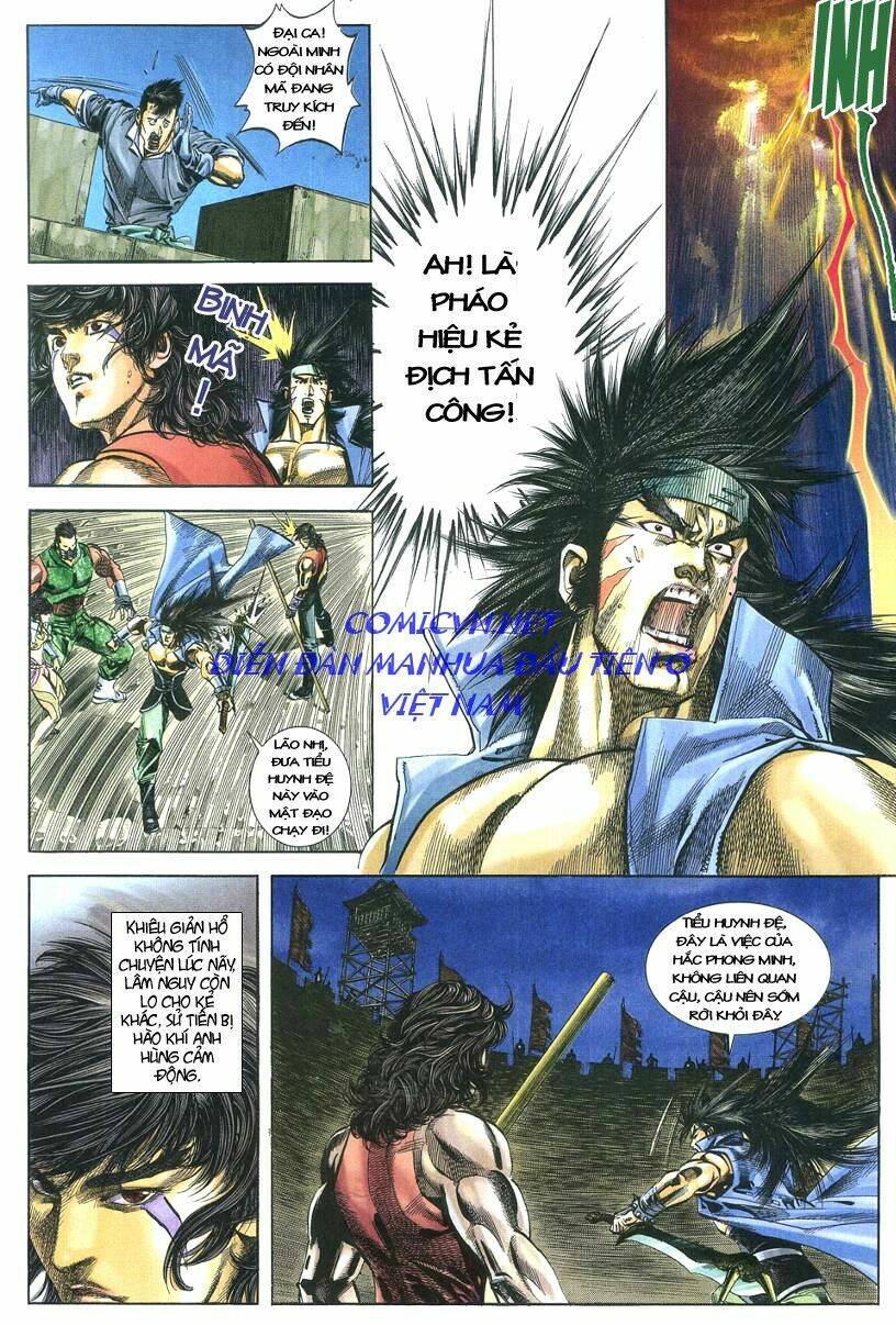 Thuỷ Hử Anh Hùng: Chapter 3