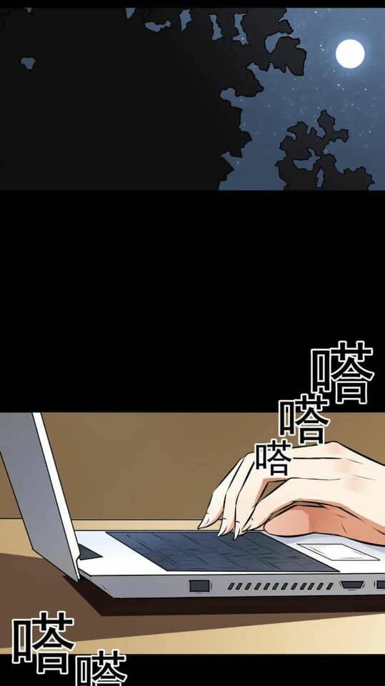 Giày Thủy Tinh: Chapter 19.5