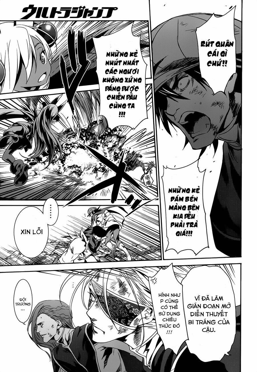 Q (Shihira Tatsuya): Chapter 16