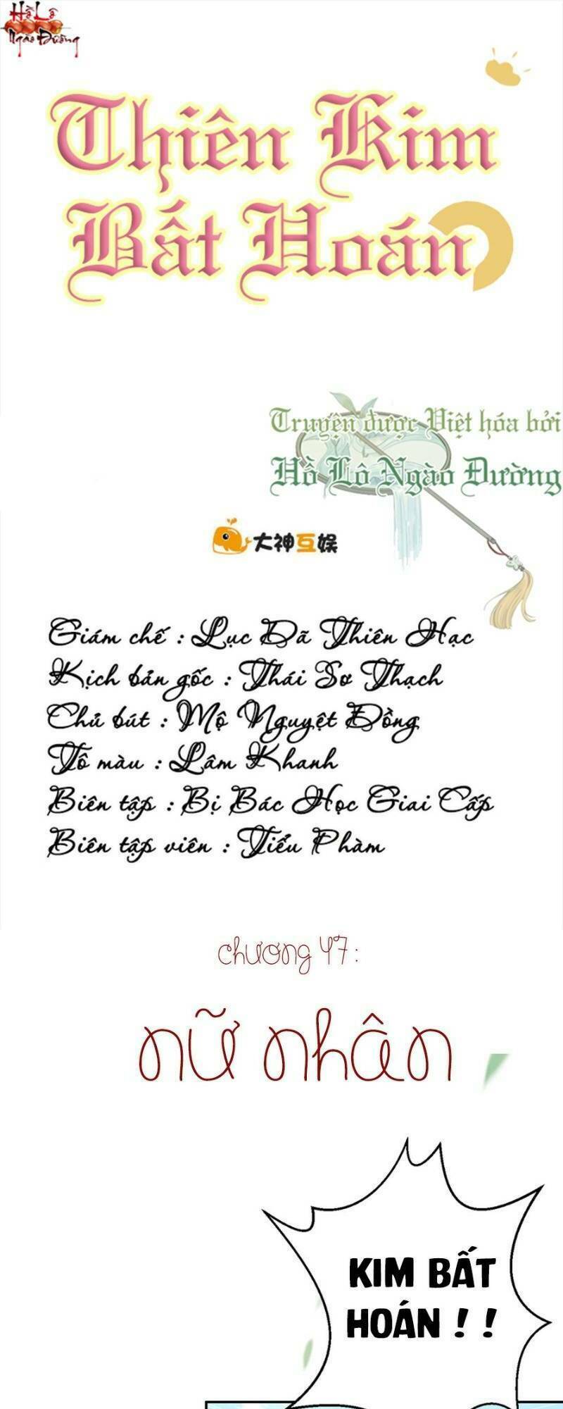 Thiên Kim Bất Hoán: Chapter 47