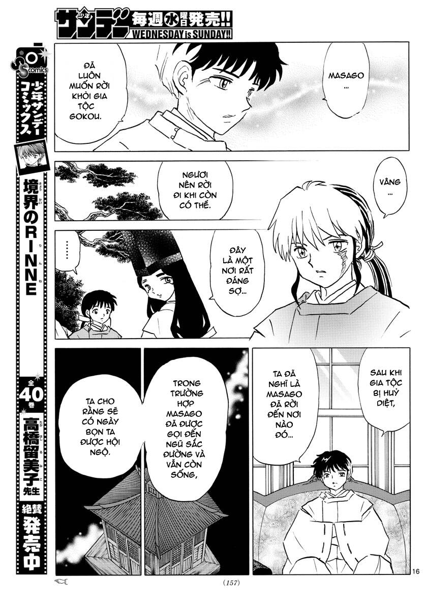 Mao (Takahashi Rumiko): Chapter 63