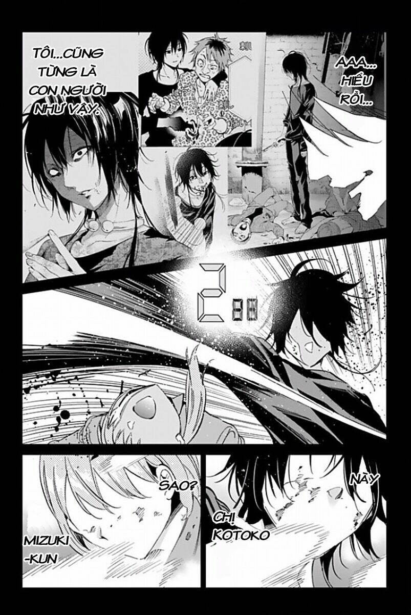 Real Account Ii: Chapter 119