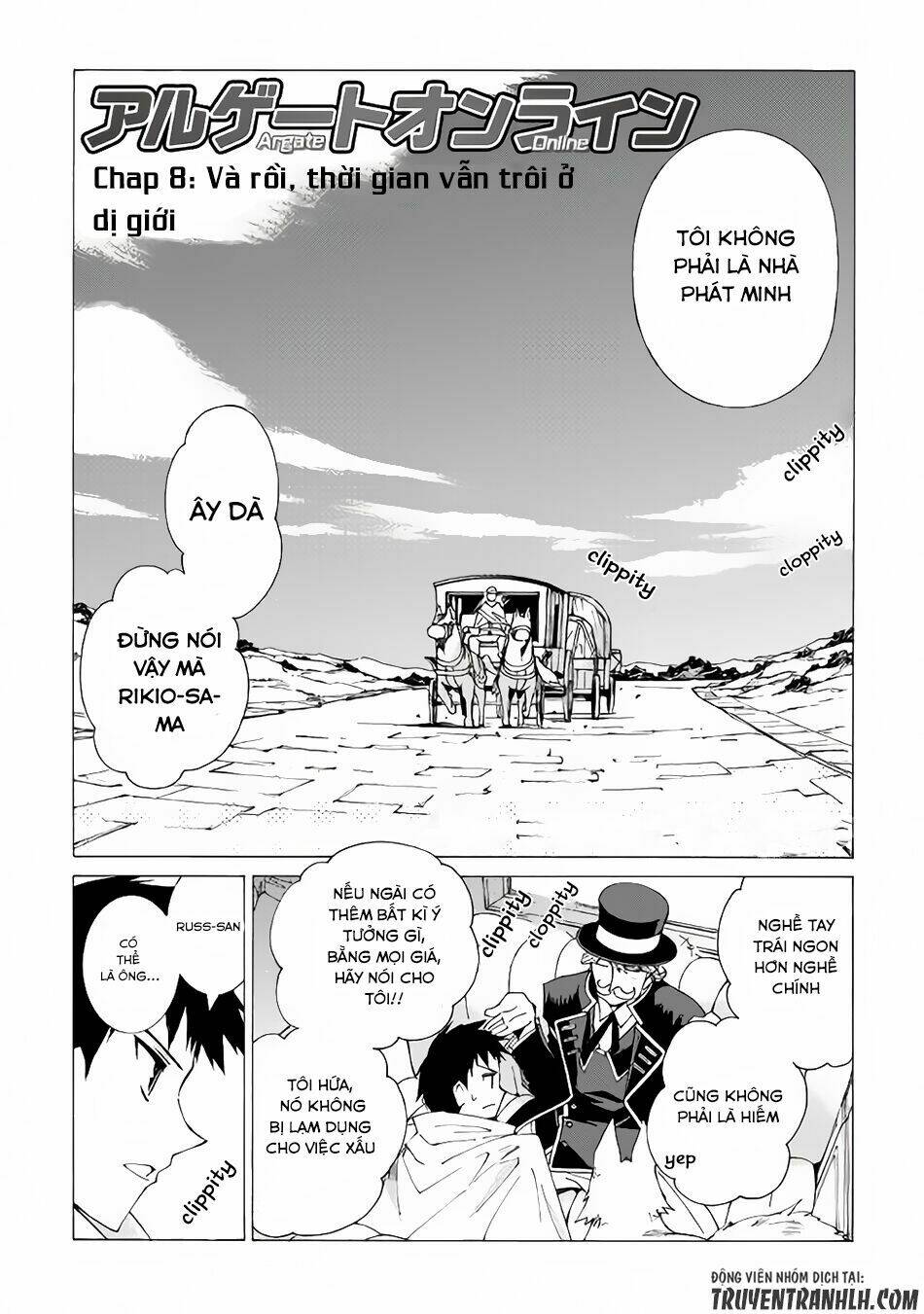 Argate Online: Chapter 8