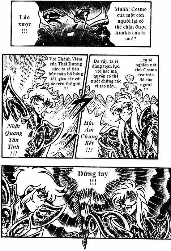 Saint Seiya: Chaos Chapter: Chapter 1
