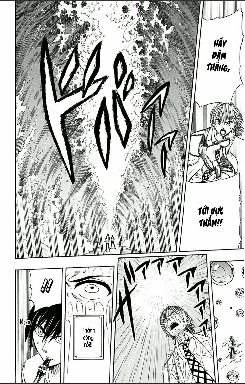 Soul Catcher: Chapter 1