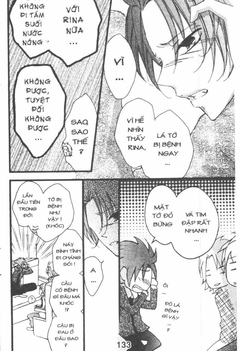 Boku Wa Ookami: Chapter 17.5