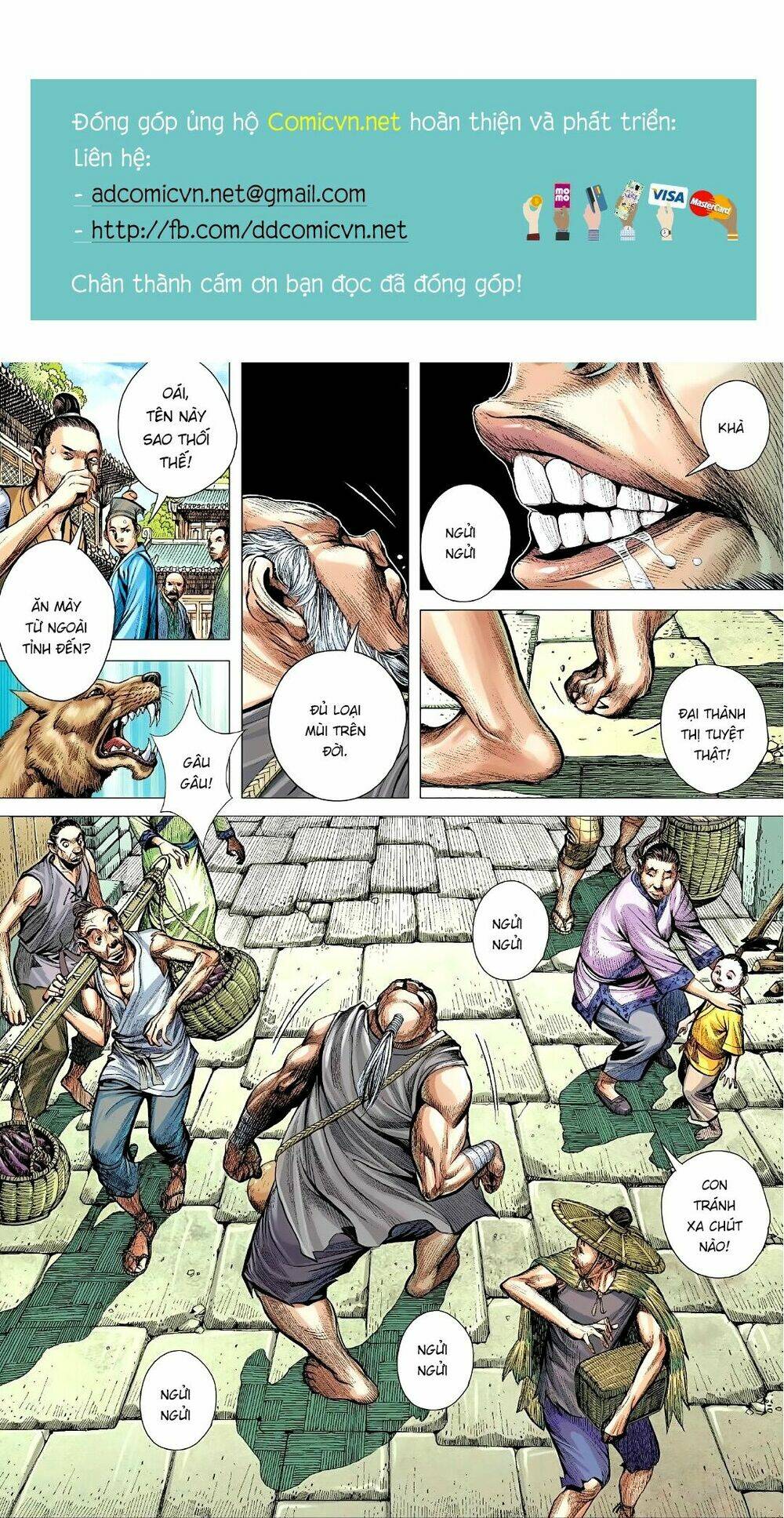 Tam Quốc Chí Dị: Chapter 3