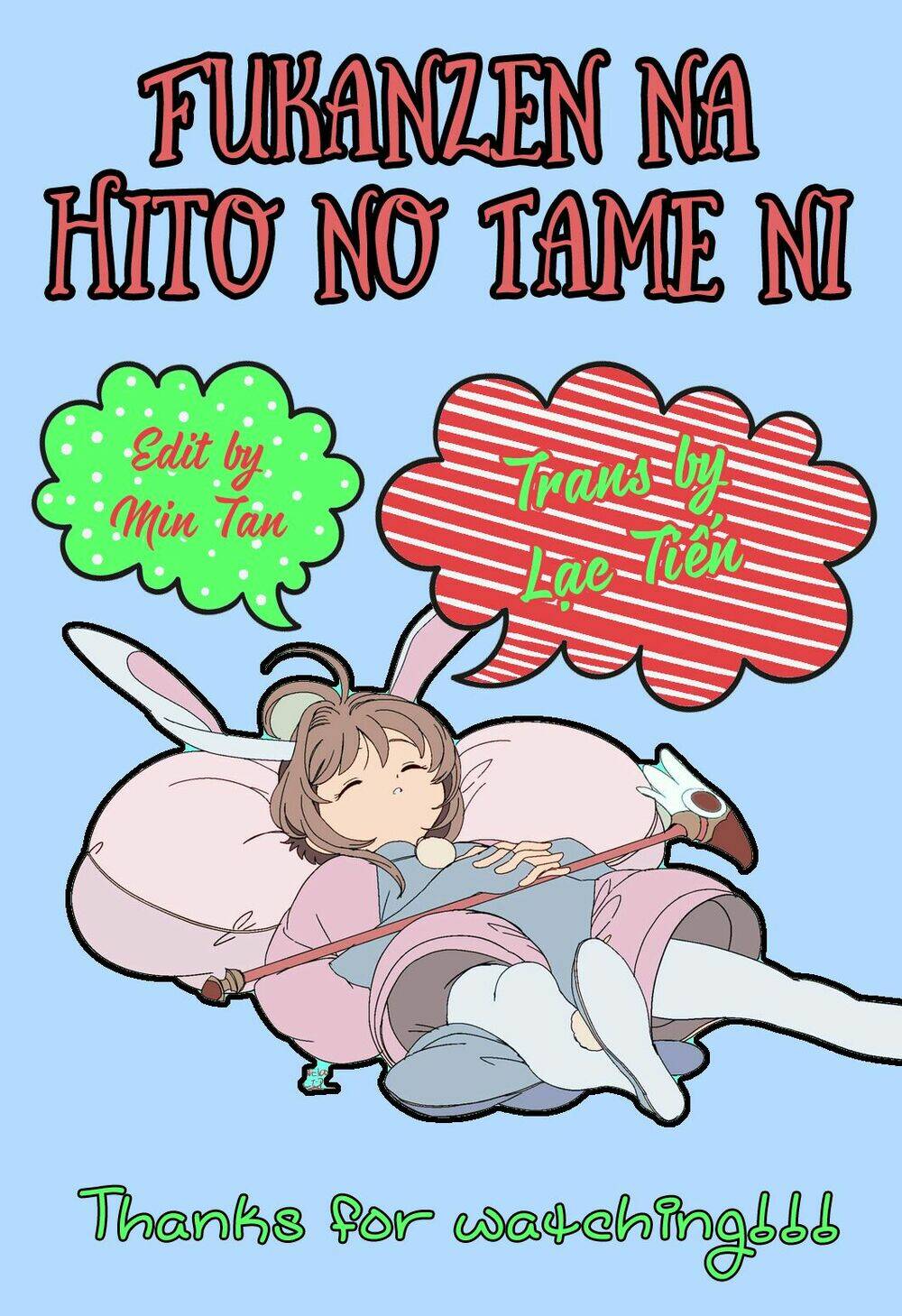 Fukanzen Na Hito No Tame Ni: Chapter 2
