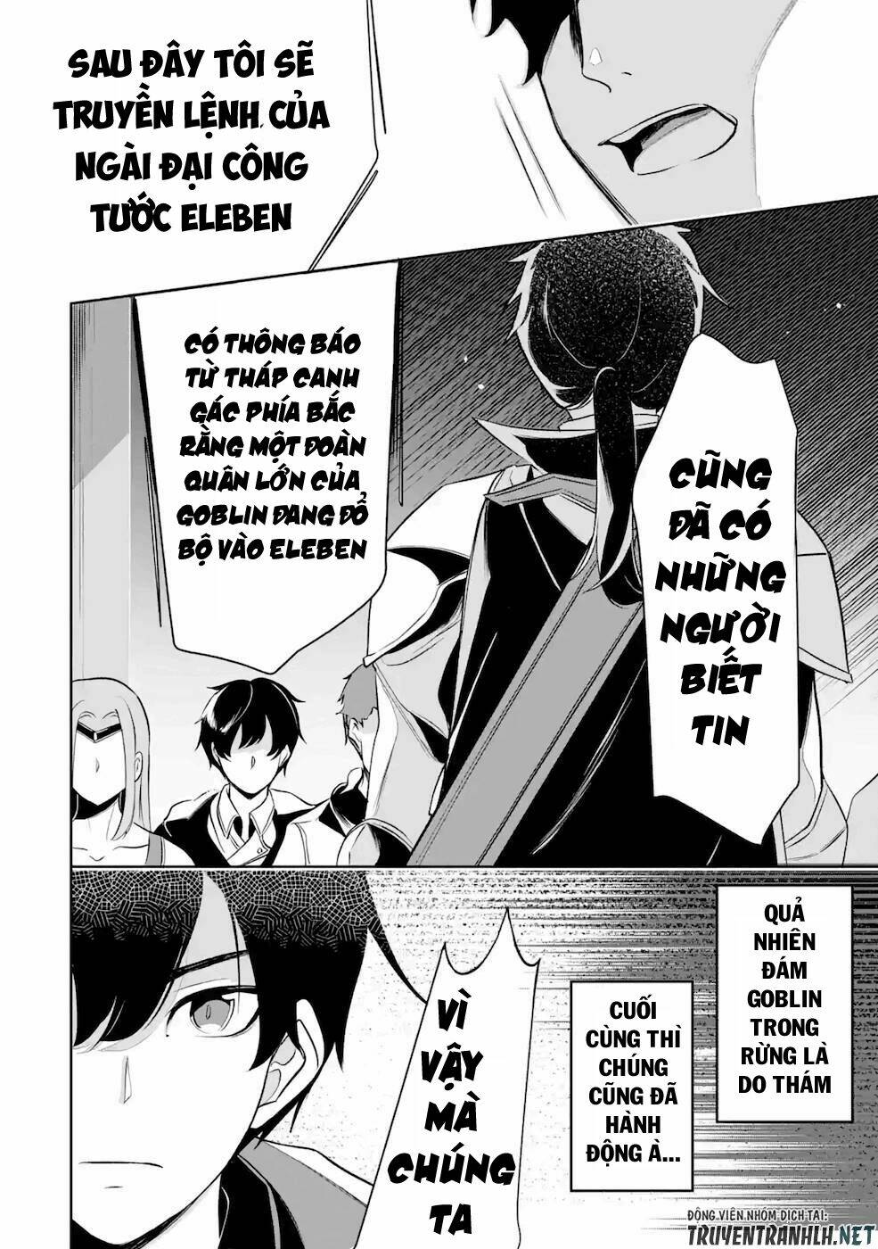 Mamono Wo Shitagaeru: Chapter 8