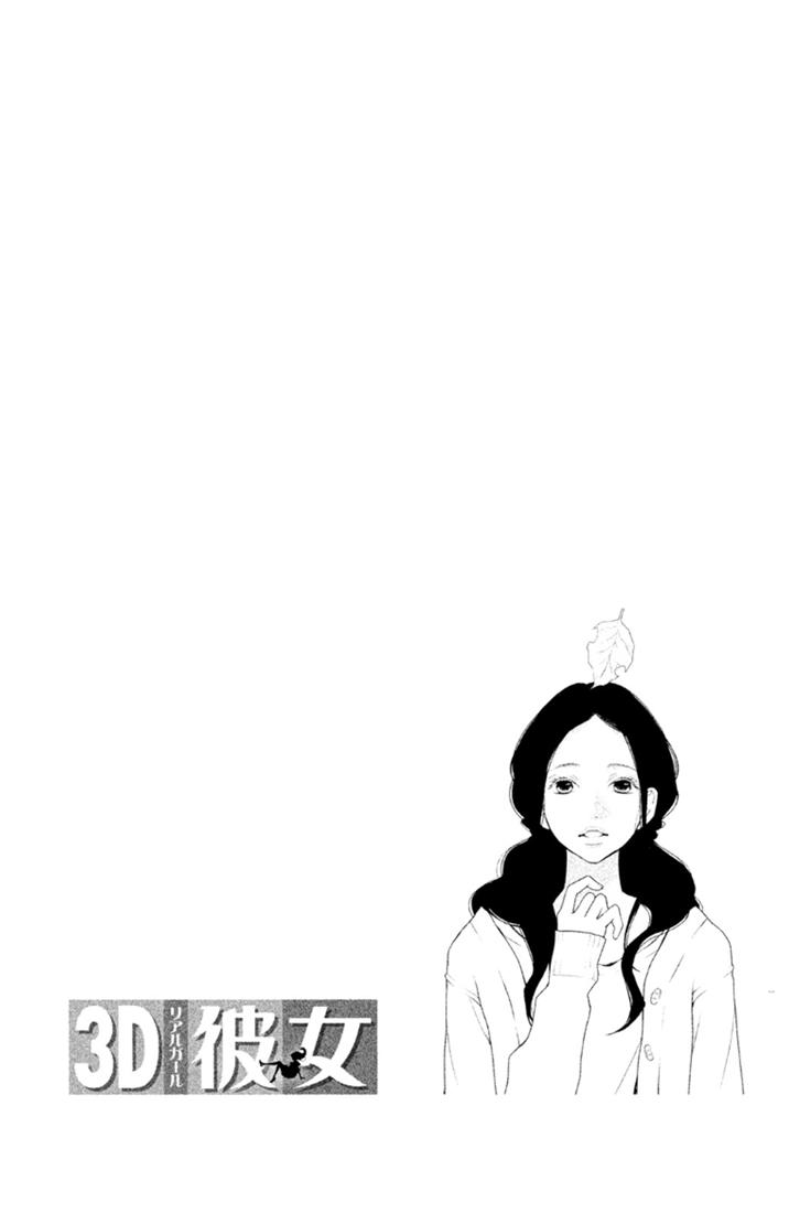 Bạn Gái 3D: Chapter 28