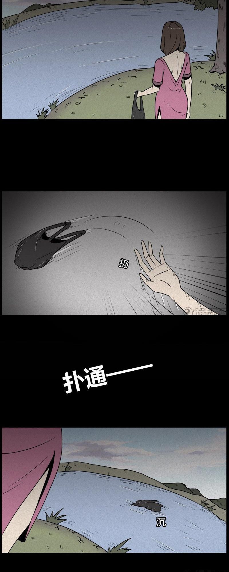 Chuyện Lạ Đêm Khuya: Chapter 110