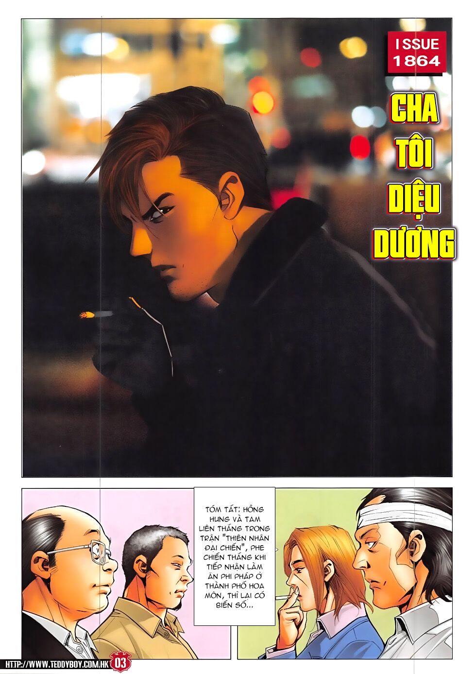 Người Trong Giang Hồ: Chapter 1864: Cha tôi Diệu Dương