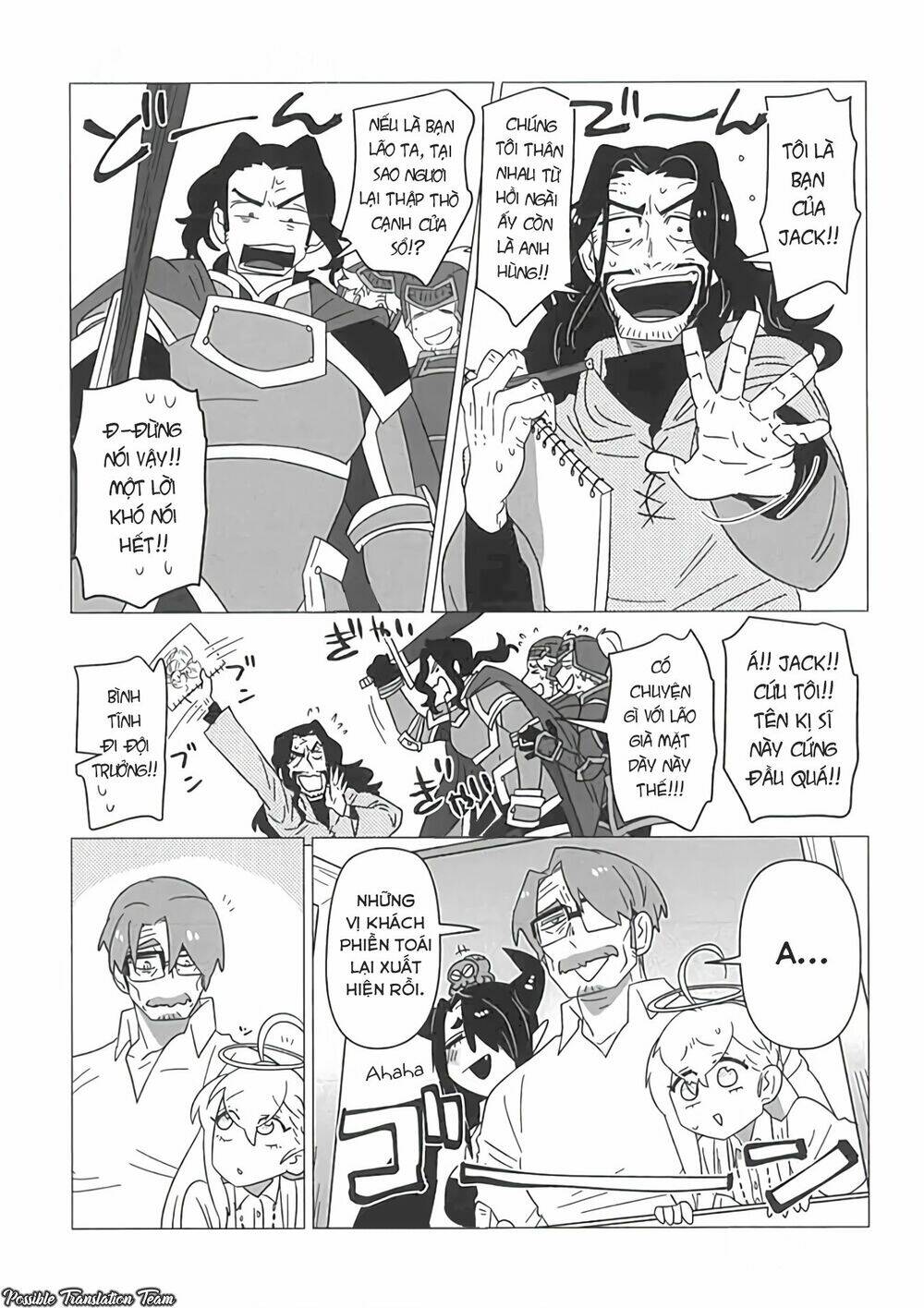 Ojiichan Shinanai: Chapter 23