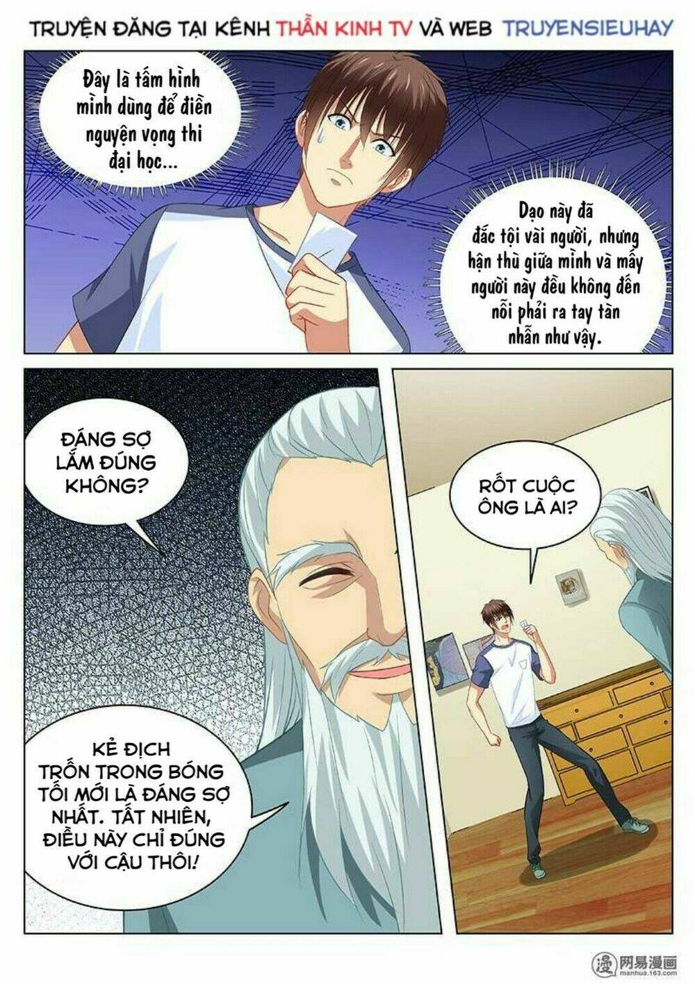 Ngận Thuần Ngận Ái Muội: Chapter 97