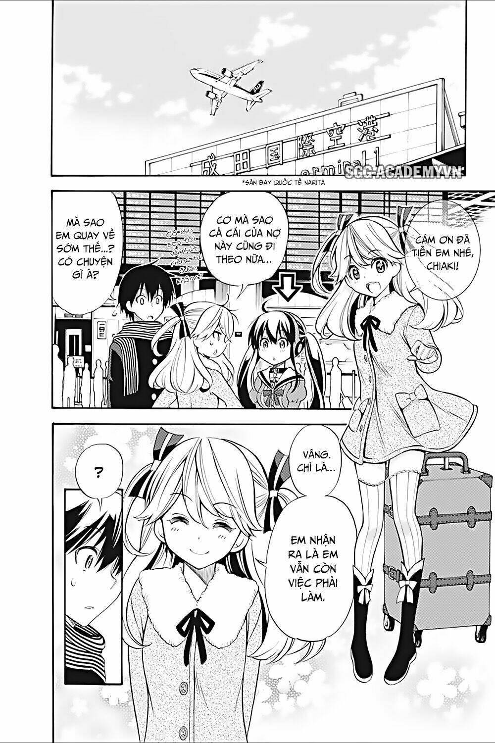 Kyou No Cerberus: Chapter 15