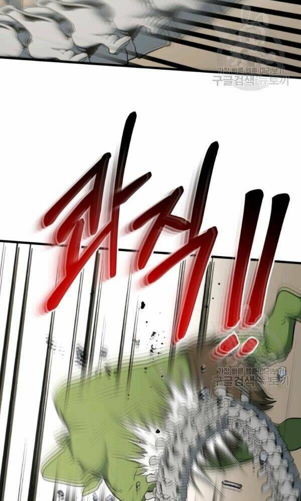 Ngôi Nhà Kết Nối Với Hầm Ngục: Chapter 36