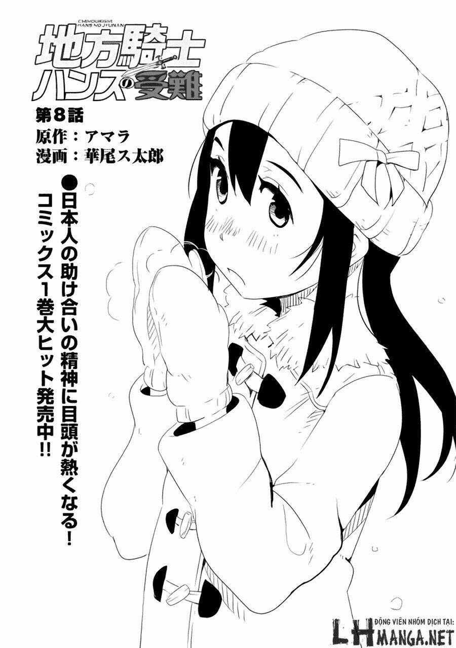 Chihou Kishi Hans No Junan: Chapter 8