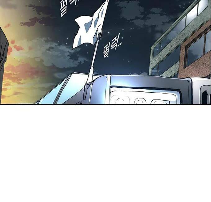 Các Chòm Sao Chỉ Chú Ý Mình Tôi: Chapter 38.5