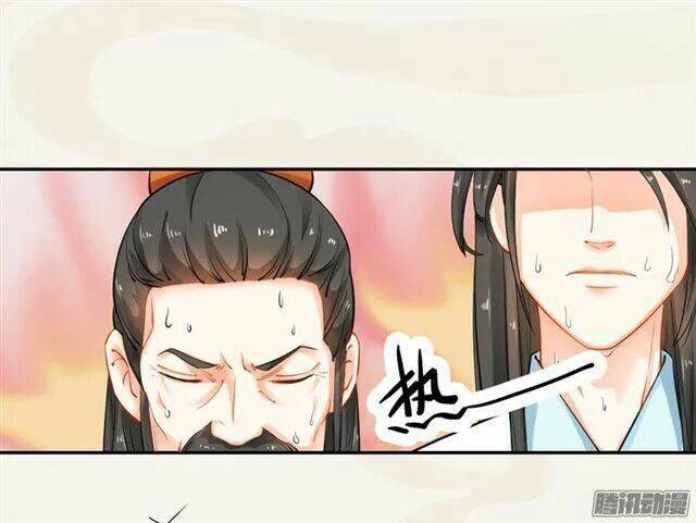 Tuyệt Thế Luyện Đan Sư: Chapter 14