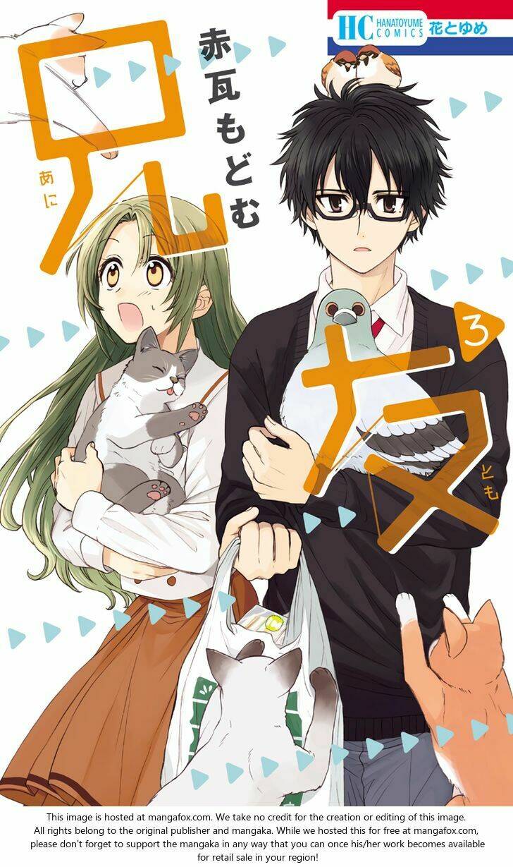 Anitomo: Chapter 12