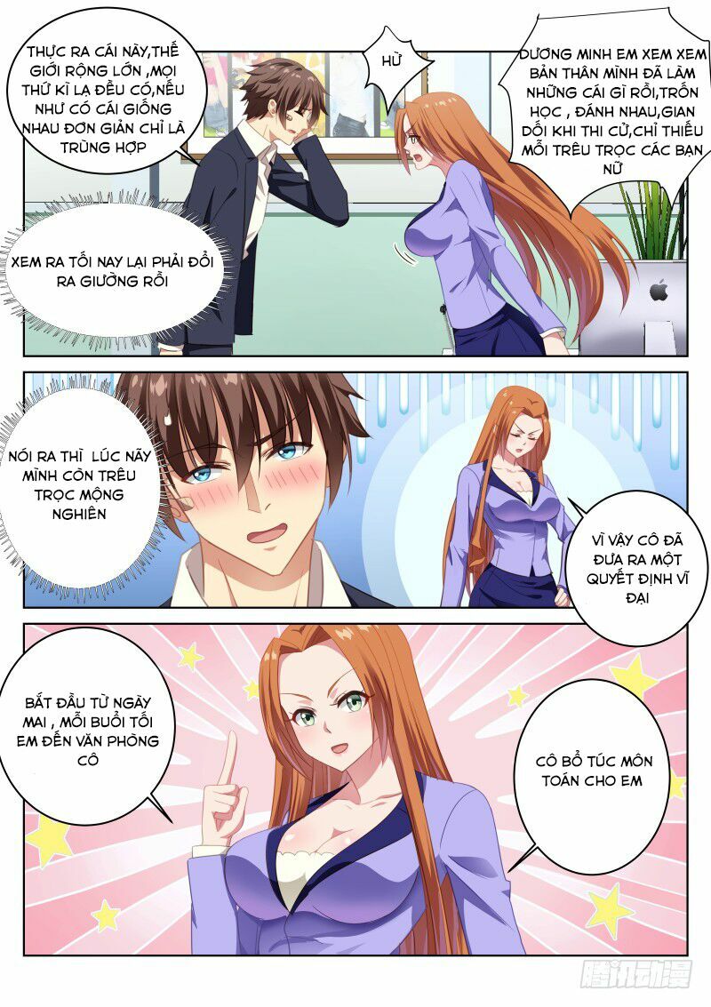 Ngận Thuần Ngận Ái Muội: Chapter 7