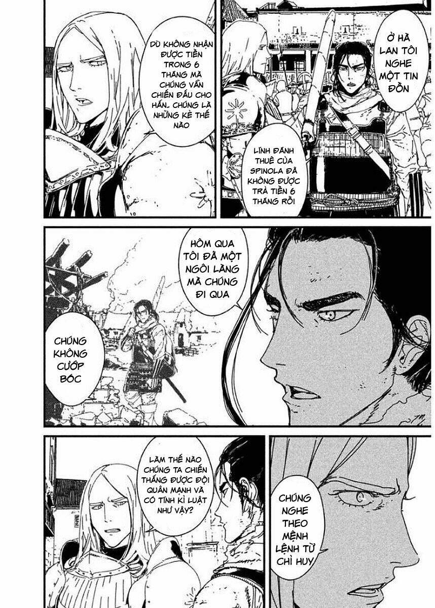 Issak: Chapter 1