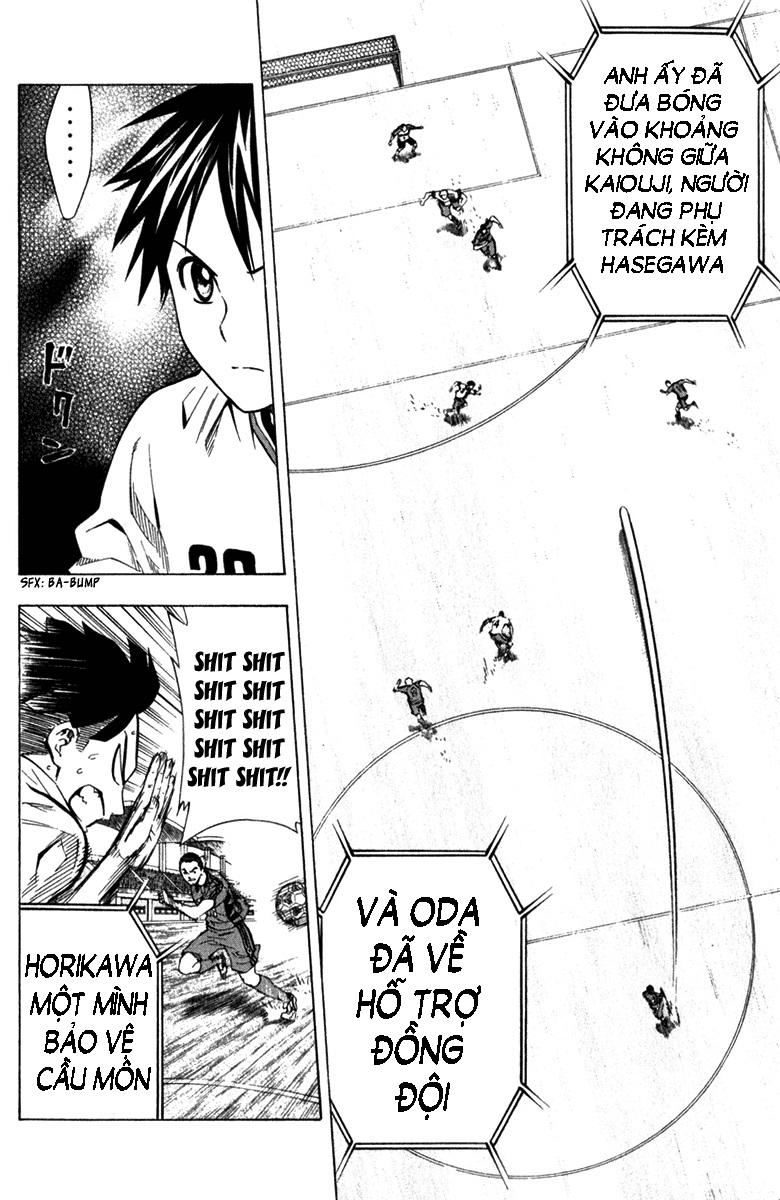 Area No Kishi: Chapter 58