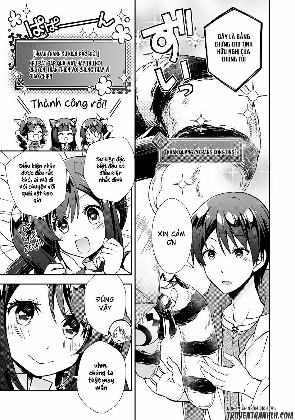 Nonbiri Vrmmoki: Chapter 11