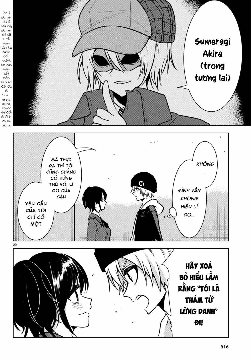 Tư Thế Chính Xác Cùng Bệ Hạ Yêu Đương: Chapter 14