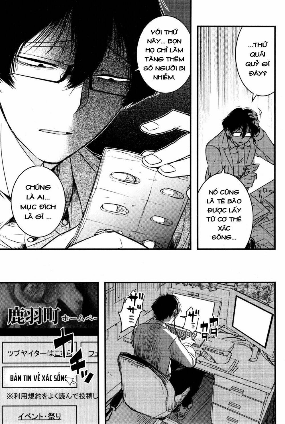Shikabanechou Undead: Chapter 3