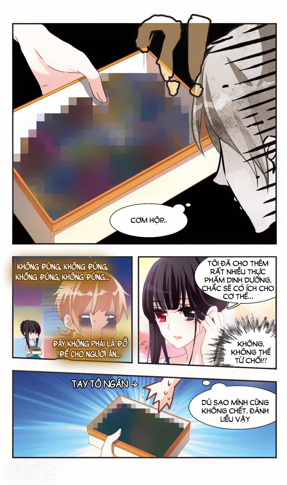 Ám Chi Lạc Ấn: Chapter 73.2