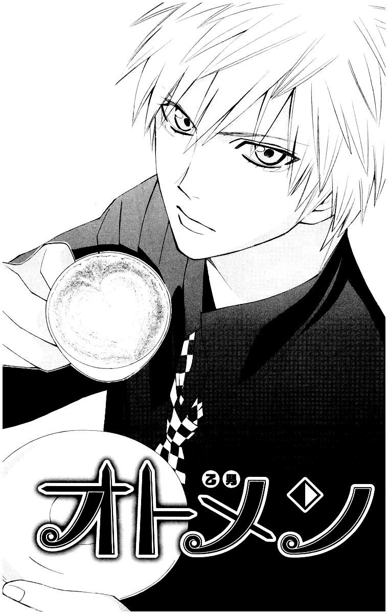 Otomen: Chapter 10