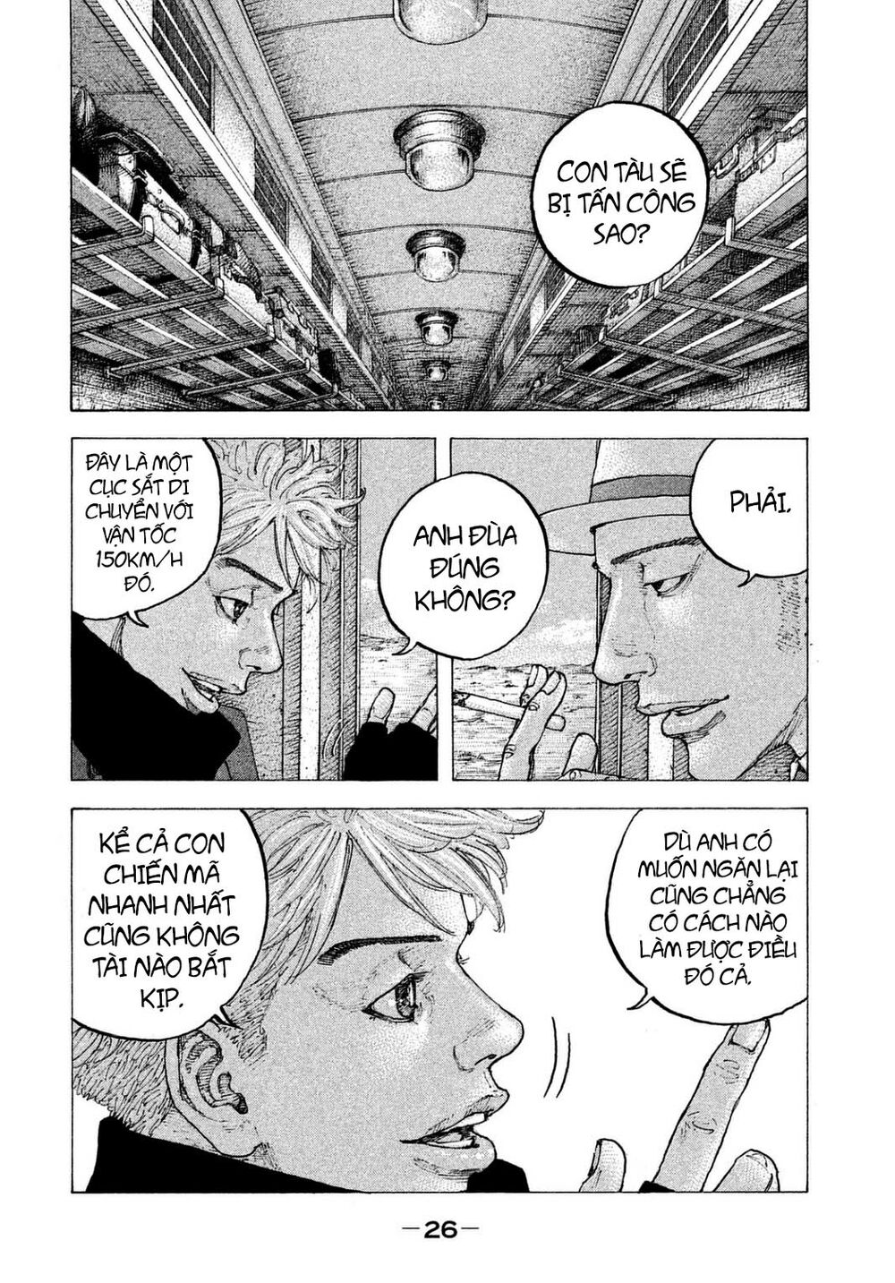 Sekisei Inko: Chapter 20