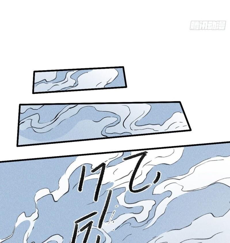 Đường Dần Tại Dị Giới 2: Chapter 8