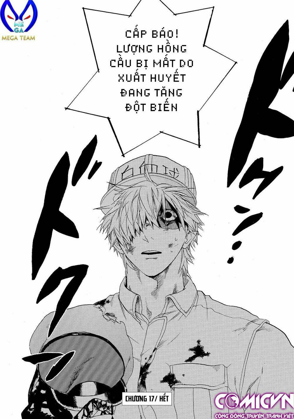 Hataraku Saibou!: Chapter 17