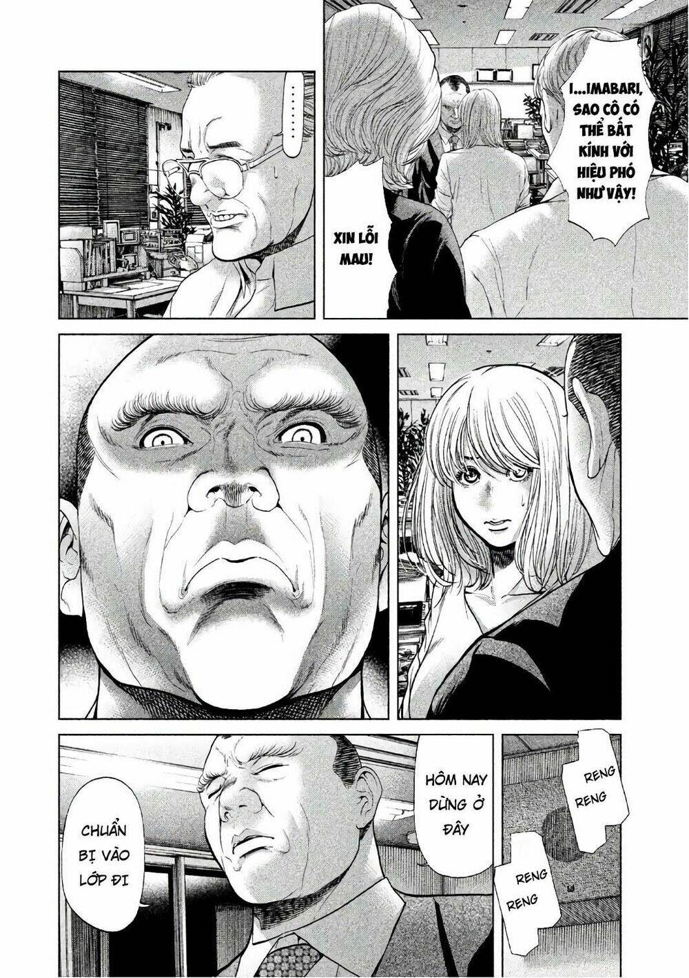 Ikenie Touhyou: Chapter 53