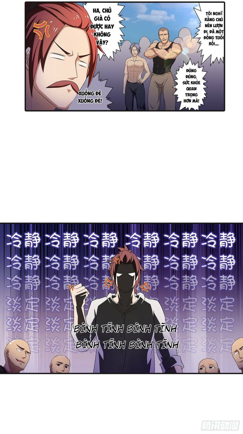 Bạch Dạ Chi Yểm: Chapter 13