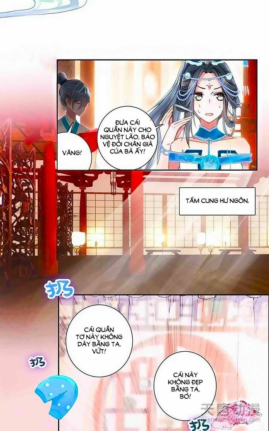 Cái Quần Nhà Ta Thành Tinh Rồi: Chapter 1