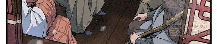 Mục Hạ Vô Nhân: Chapter 13