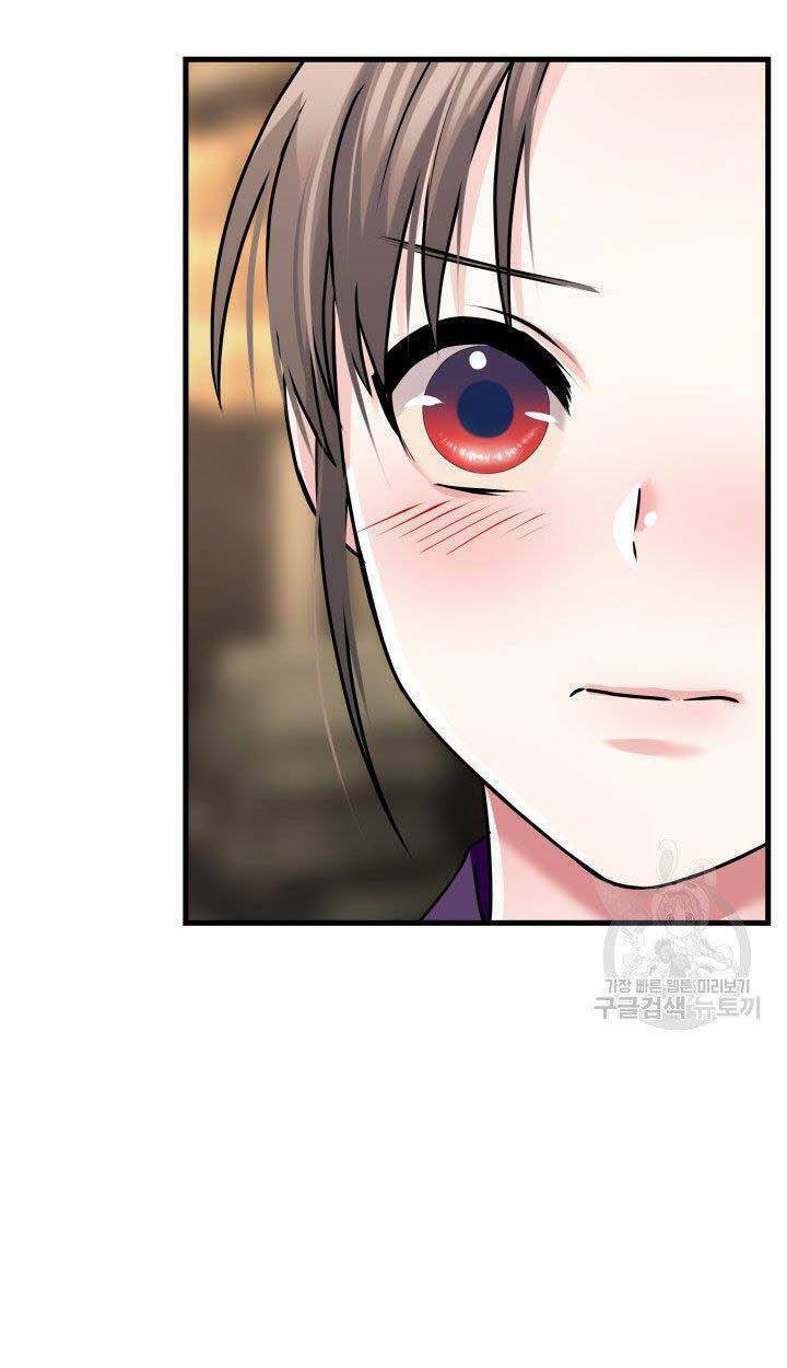 Cô Dâu Của Sói Đen: Chapter 8