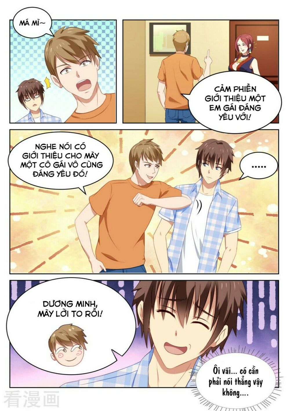 Ngận Thuần Ngận Ái Muội: Chapter 52