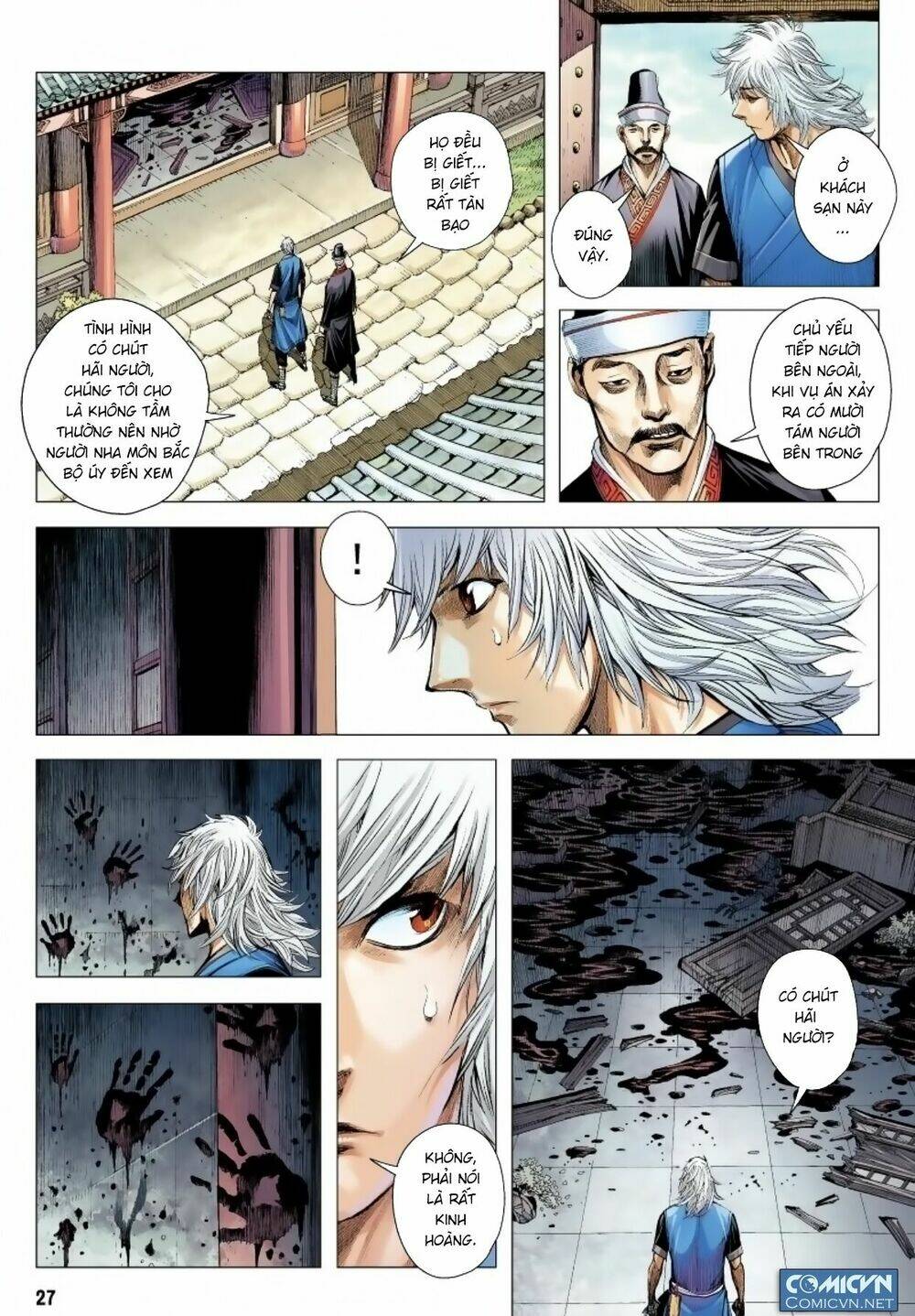 Tam Quốc Chí Dị: Chapter 11